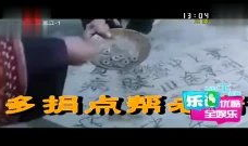 借种视频,科技助力农业创新之路